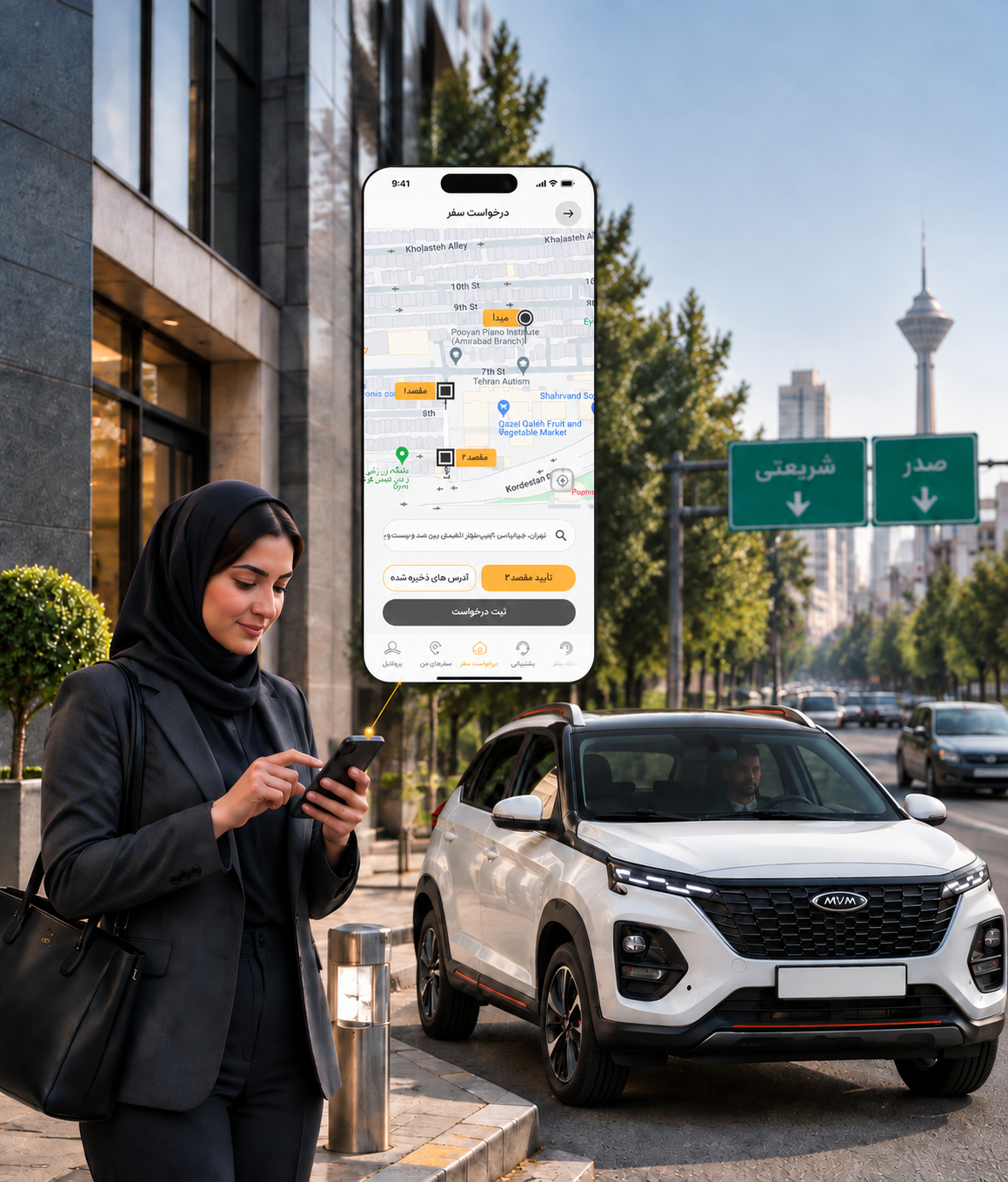 برنامه‌ریزی سفرهای سازمانی در سطح شهر